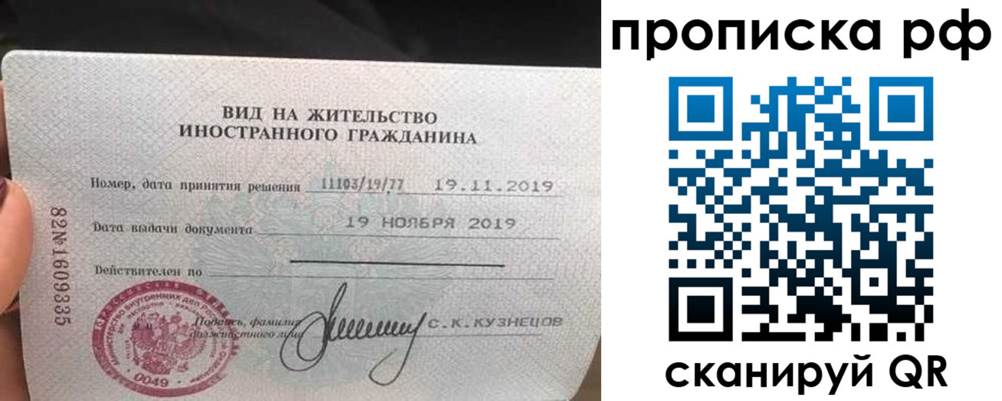 прописка в квартире в Апрелевке