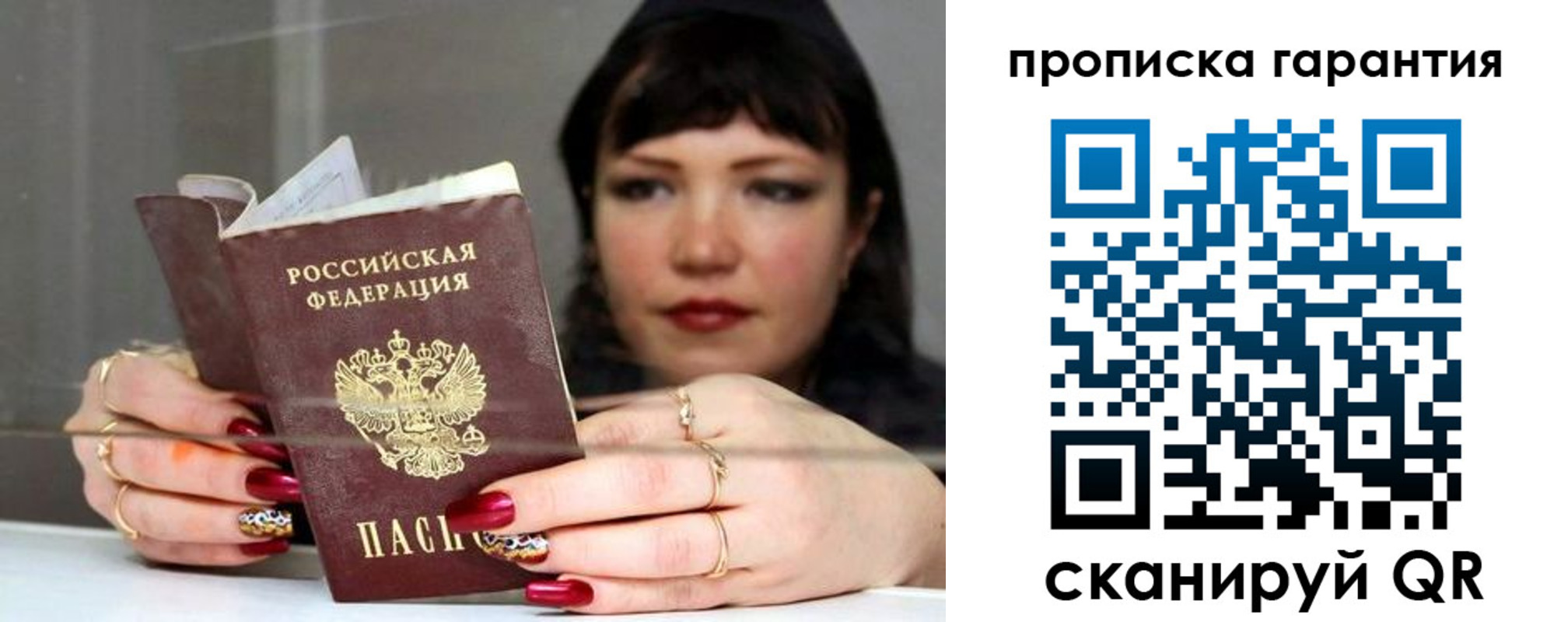 регистрация для дет. сада в Апрелевке