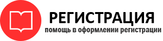 прописка в Апрелевке id415594